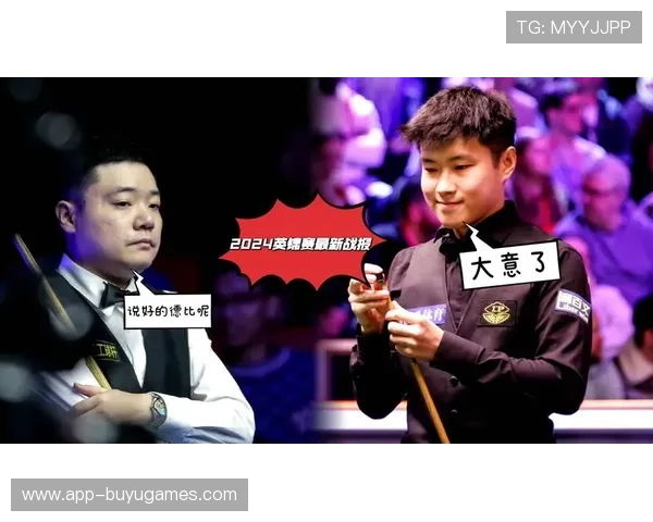 斯诺克主题旅游升温，中国球迷赴英观赛