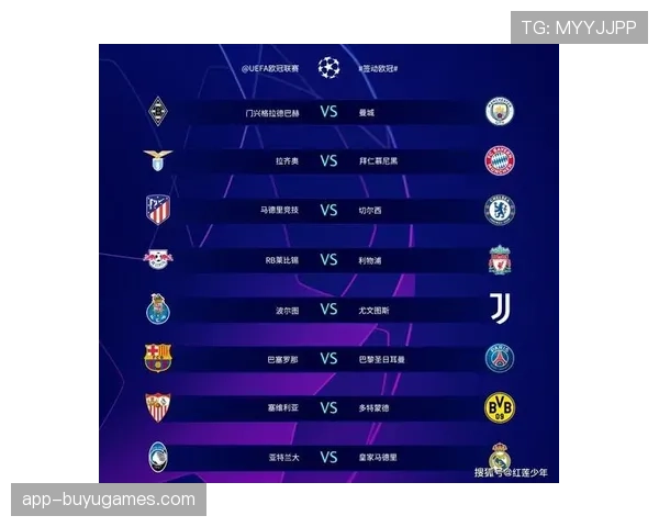 欧冠淘汰赛附加赛次回合最后四场,16强席位全部产生 欧冠淘汰赛附加赛次回合最后四场,16强席位全部产生